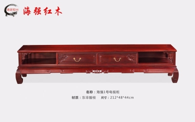 ag真人官方网1号电视柜