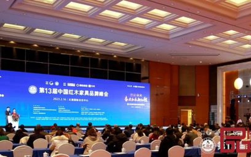 ag真人官方网红木斩获三项权威大奖，，，，再度荣膺“红木家具十大受接待品牌”